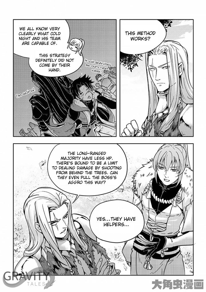 The King's Avatar Chapter 28.1 5